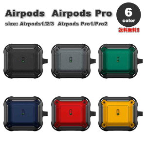 AirPods 1 / 2 / 3 / AirPods Pro 1 / 2 �G�A�[�|�b�Y �v�� �ϏՌ��� �L�[�z���_�[�t�� �~���^���[ �A�[�}�[ �J�o�[ �P�[�X �S6�F ������� �����h�~ �����h�~ �y�� ���C�����X�[�d ��������