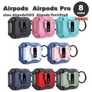 AirPods 1 / 2 / 3 / AirPods Pro 1 / 2 �G�A�[�|�b�Y �v�� �I�[�v���X�C�b�`�t�� �ϏՌ��� �����O�t�� �~���^���[ �A�[�}�[ �J�o�[ �P�[�X �S8�F ������� �����h�~ �����h�~ �y�� ���C�����X�[�d ��
