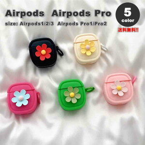 AirPods 1 / 2 / 3 / AirPods Pro 1 / 2 �G�A�[�|�b�Y �v�� ���o�[ �\�t�g �V���R�� �t�����[ �ԕ� �L�[�����O�t�� �J�o�[ �P�[�X �S5�F ������� �����h�~ �����h�~ �y�� ���C�����X�[�d ��������