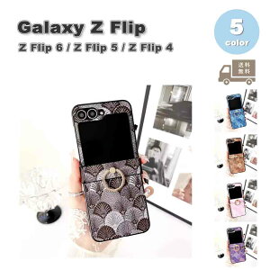�M�����N�V�[Galaxy Z Flip6 / Flip5 / Flip4 �P�[�X PU���U�[ �����O�t�� �X�^���h�@�\ �w��h�~ �P�[�X �S5�F �[�b�g�t���b�v �ϏՌ� �y�� �J�o�[ ��������
