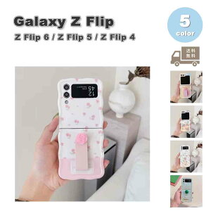 �M�����N�V�[Galaxy Z Flip6 / Flip5 / Flip4 �P�[�X TPU �����O�z���_�[ �p�X�e�� �ԕ� �t�����[ �P�[�X �S5�F �[�b�g�t���b�v �ϏՌ� �y�� �J�o�[ ��������