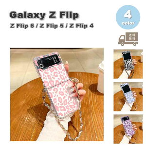 �M�����N�V�[Galaxy Z Flip6 / Flip5 / Flip4 �P�[�X TPU �V���R�� �q���E�� ���I�p�[�h �X�g���b�v�t�� �P�[�X �S4�F �[�b�g�t���b�v �ϏՌ� �y�� �J�o�[ ��������