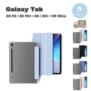 Galaxy MNV[ Tab PUU[ ܂肽 y[ X^h@\ P[X S5F S9 FE / S9 FE+ / S9 / S9+ / S9Ultra ^ubg Jo[ 