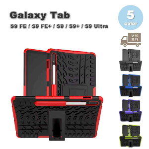 Galaxy MNV[ Tab PC A[}[ ϏՌ Ռz LbNX^h y[ P[X S5F S9 FE / S9 FE+ / S9 / S9+ / S9Ultra ^ubg Jo[ 