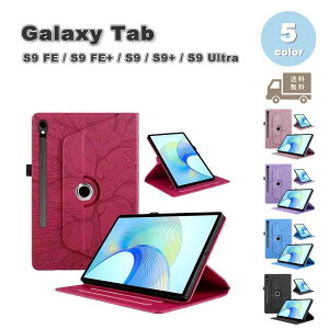 Galaxy �M�����N�V�[ Tab PU���U�[ �I�[�g�X���[�v�Ή� �X�^���h�@�\ �P�[�X �S5�F S9 FE / S9 FE+ / S9 / S9+ / S9Ultra �^�u���b�g �J�o�[ ��������