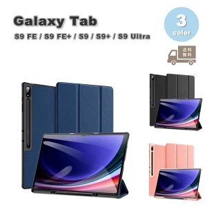 Galaxy MNV[ TabPUU[ TPU O܂ X^h@\ I[gX[vΉ y[ P[X S3F S9 FE / S9 FE+ / S9 / S9+ / S9Ultra ^ubg Jo[ 
