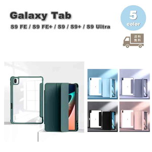 Galaxy �M�����N�V�[ Tab �V���R�� �܂肽���� �X�^���h�@�\ �w�� �N���A ���� �P�[�X �S5�F S9 FE / S9 FE+ / S9 / S9+ / S9Ultra �^�u���b�g �J�o�[ ��������