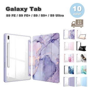 Galaxy MNV[ Tab PUU[ Of[V 嗝Ε X X^h@\ P[X S10F S9 FE / S9 FE+ / S9 / S9+ / S9Ultra ^ubg Jo[ 
