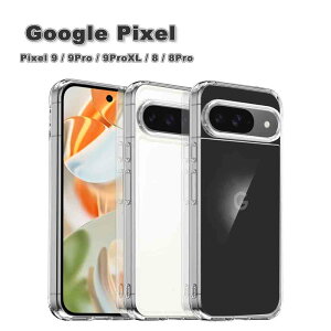 [ O[O sNZ P[X TPU PC ϖh~ wʃP[X Xgbvz[t CX[d Google Pixel 9 9Pro 9ProXL 8 8Pro 8a X}zP[X ϏՌ y Jo[ 