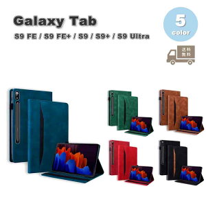 Galaxy Tab Galaxy �M�����N�V�[ Tab PU���U�[ �蒠�^ �J�[�h���[ �X�^���h�@�\ �P�[�X �S5�F S9 FE / S9 FE+ / S9 / S9+ / S9Ultra �^�u���b�g �J�o�[ ��������