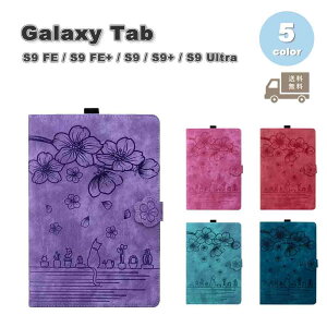 Galaxy MNV[ Tab PUU[ t[ ԕ Lbg L 蒠^ J[h[ X^h@\ P[X S5F S9 FE / S9 FE+ / S9 / S9+ / S9Ultra ^ubg Jo[ 