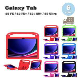 Galaxy MNV[ Tab VR LbNX^h X^h@\ ϏՌ P[X S6F S9 FE / S9 FE+ / S9 / S9+ / S9Ultra ^ubg Jo[ 