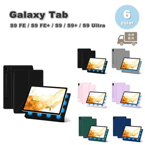 Galaxy MNV[ Tab PUU[ X^h@\ }Olbg X}[g P[X S6F S9 FE / S9 FE+ / S9 / S9+ / S9Ultra ^ubg Jo[ 
