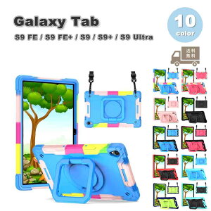 Galaxy MNV[ Tab PC X^h@\ V_[Xgbv X^h@\ ϏՌ P[X S10F S9 FE / S9 FE+ / S9 / S9+ / S9Ultra ^ubg Jo[ 