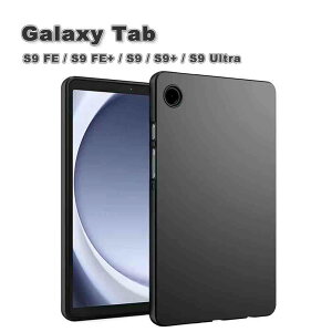 Galaxy MNV[ Tab VR TPU ubN wʃJo[ ϏՌ P[X S9 FE / S9 FE+ / S9 / S9+ / S9Ultra ^ubg Jo[ 