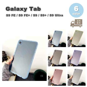 Galaxy MNV[ Tab VR wʃP[X ϏՌ NA  P[X S6F S9 FE / S9 FE+ / S9 / S9+ / S9Ultra ^ubg Jo[ 