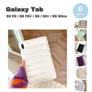 Galaxy �M�����N�V�[ Tab �V���R�� �w�ʃP�[�X �ϏՌ� �Ռ��z�� �P�[�X �S6�F S9 FE / S9 FE+ / S9 / S9+ / S9Ultra �^�u���b�g �J�o�[ ��������