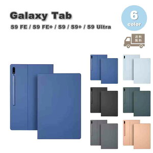 Galaxy MNV[ Tab PUU[ }Olbg tbvP[X I[gX[vΉ P[X S6F S9 FE / S9 FE+ / S9 / S9+ / S9Ultra ^ubg Jo[ 