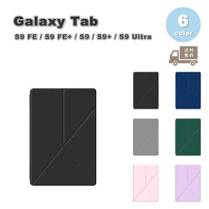 Galaxy �M�����N�V�[ Tab PU���U�[ �X�^���h�@�\ �}�O�l�b�g�� �X�}�[�g �I�[�g�X���[�v�Ή� �P�[�X �S6�F S9 FE / S9 FE+ / S9 / S9+ / S9Ultra �^�u���b�g �J�o�[ ��������