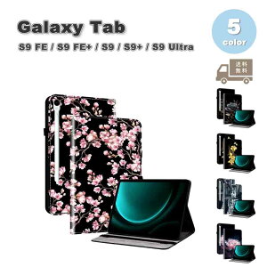 Galaxy �M�����N�V�[ Tab PU���U�[ TPU �蒠�^ �J�[�h���[ �X�^���h�@�\ �t�����[ �ԕ� �A�j�}�� �P�[�X �S5�F S9 FE / S9 FE+ / S9 / S9+ / S9Ultra �^�u���b�g �J�o�[ ��������