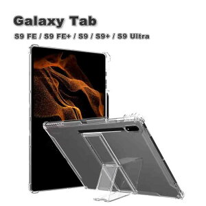 Galaxy MNV[ Tab TPU PC X^h@\ y[ NA  P[X S9 FE / S9 FE+ / S9 / S9+ / S9Ultra ^ubg Jo[ 