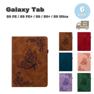 Galaxy �M�����N�V�[ Tab PU���U�[ �蒠�^ �J�[�h���[ �X�^���h�@�\ ���h�~ �P�[�X �S6�F S9 FE / S9 FE+ / S9 / S9+ / S9Ultra �^�u���b�g �J�o�[ ��������