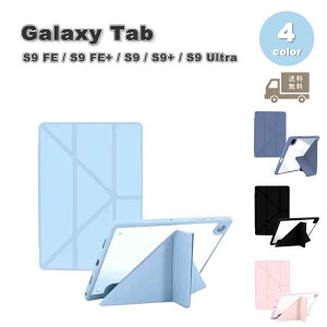 Galaxy �M�����N�V�[ Tab PU���U�[ �y�����[ �X�^���h�@�\ �t���b�v�P�[�X �I�[�g�X���[�v�Ή� �P�[�X �S4�F S9 FE / S9 FE+ / S9 / S9+ / S9Ultra �^�u���b�g �J�o�[ ��������