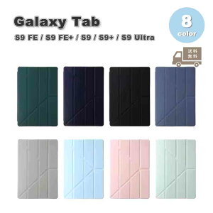 Galaxy �M�����N�V�[ Tab PU���U�[ �y�����[ �w�ʃN���A ���� �X�^���h�@�\ �P�[�X �S8�F S9 FE / S9 FE+ / S9 / S9+ / S9Ultra �^�u���b�g �J�o�[ ��������