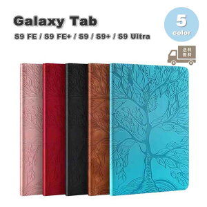 Galaxy �M�����N�V�[ Tab TPU �蒠�^ �J�[�h���[ �X�^���h�@�\ ���[�t �c���[ �P�[�X �S5�F S9 FE / S9 FE+ / S9 / S9+ / S9Ultra �^�u���b�g �J�o�[ ��������