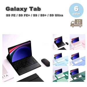 Galaxy MNV[ Tab TPU Bluetooth L[{[h ^b`pbh }EX USz P[X S6F S9 FE / S9 FE+ / S9 / S9+ / S9Ultra ^ubg Jo[ 