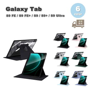 Galaxy MNV[ Tab TPU tbvP[X y[ X^h@\ I[gX[vΉ P[X S6F S9 FE / S9 FE+ / S9 / S9+ / S9Ultra ^ubg Jo[ 