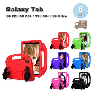 Galaxy MNV[ Tab TPU ϏՌ Ռz X^h@\ Xgbvnh P[X S6F S9 FE / S9 FE+ / S9 / S9+ / S9Ultra ^ubg Jo[ 