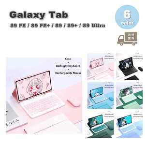 Galaxy MNV[ Tab VR Bluetooth L[{[h obNCg }EXt X^h@\ P[X S6F S9 FE / S9 FE+ / S9 / S9+ / S9Ultra ^ubg Jo[ 