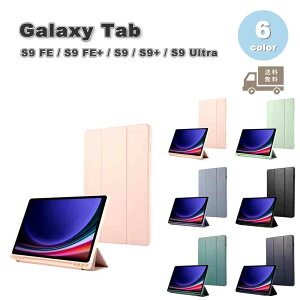 Galaxy �M�����N�V�[ Tab PU���U�[ �t���b�v �X�^���h�@�\ �܂肽���� �P�[�X �S6�F S9 FE / S9 FE+ / S9 / S9+ / S9Ultra �^�u���b�g �J�o�[ ��������