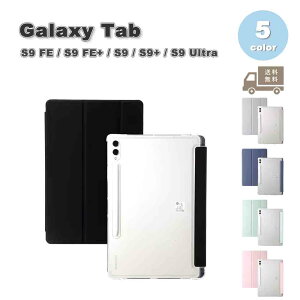 Galaxy �M�����N�V�[ Tab PU���U�[ �O�܂� �X�}�[�g �V�F�� �X�^���h�@�\ �P�[�X �S5�F S9 FE / S9 FE+ / S9 / S9+ / S9Ultra �^�u���b�g �J�o�[ ��������