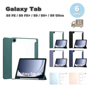 Galaxy MNV[ Tab PUU[ w NA  y[ X^h@\ P[X S6F S9 FE / S9 FE+ / S9 / S9+ / S9Ultra ^ubg Jo[ 
