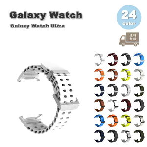 �M�����N�V�[ �E�H�b�` �o���h Galaxy Watch Ultra 47mm 2024 �V���R�� �X�|�[�c �ʋC�� �V���v�� �u���X���b�g �S24�F �ʋC�� ��������