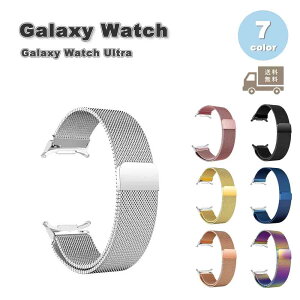 �M�����N�V�[ �E�H�b�` �o���h Galaxy Watch Ultra 47mm 2024 �X�e�����X �~���l�[�[ �u���X���b�g �J���t�� �S7�F �ʋC�� ��������