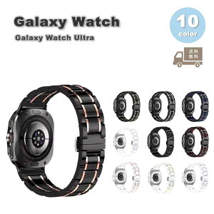 �M�����N�V�[ �E�H�b�` �o���h Galaxy Watch Ultra 47mm 2024 �X�e�����X �~���l�[�[ �u���X���b�g �r�W�l�X�� �V���v�� �S10�F �ʋC�� ��������