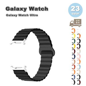 �M�����N�V�[ �E�H�b�` �o���h Galaxy Watch Ultra 47mm 2024 �M�����N�V�[ �E�H�b�`�o���h �V���R�� �ʋC�� �X�|�[�c ���C �u���X���b�g �V���v�� �S23�F �ʋC�� ��������