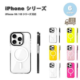 iPhone シリコン ネオンカラー Magsafe マグセーフ 対応 耐衝撃 ケース 全6色 16/16Pro/16Plus/16ProMax/15/15Pro/15Plus/15ProMax 耐衝撃 薄型 軽量 カバー 送料無料