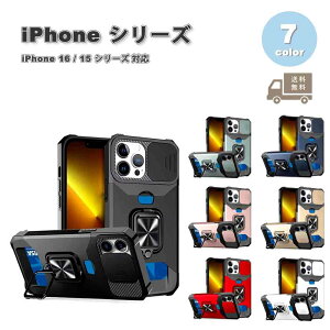 iPhone PC Jی J[h[  ϏՌ X^h@\ P[X S7F 16/16Pro/16Plus/16ProMax/15/15Pro/15Plus/15ProMax ϏՌ ^ y Jo[ 