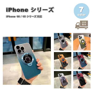iPhone �V���R�� �ϏՌ� Magsafe �}�O�Z�[�t �Ή� �O���f�[�V���� �J�����ی� �P�[�X �S7�F 16/16Pro/16Plus/16ProMax/15/15Pro/15Plus/15ProMax �ϏՌ� ���^ �y�� �J�o�[ ��������