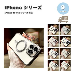 iPhone TPU ���^�� �ϏՌ� �����Y�ی� Magsafe �}�O�Z�[�t �Ή� �P�[�X �S9�F 16/16Pro/16Plus/16ProMax/15/15Pro/15Plus/15ProMax �ϏՌ� ���^ �y�� �J�o�[ ��������