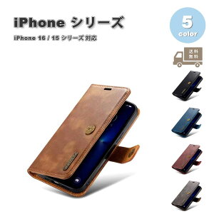 iPhone PUレザー 手帳型 分離式 カード収納 スタンド機能 ケース 全5色 16/16Pro/16Plus/16ProMax/15/15Pro/15Plus/15ProMax 耐衝撃 薄型 軽量 カバー 送料無料