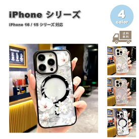iPhone PC ハード クリア 透明 フラワー 花柄 Magsafe マグセーフ 対応 マット ケース 全4色 16/16Pro/16Plus/16ProMax/15/15Pro/15Plus/15ProMax 耐衝撃 薄型 軽量 カバー 送料無料
