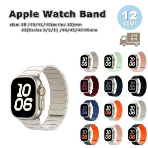 AbvEHb` xg VR o[ C Xgbv Vv oh S12F Apple Watch 38/40/41/42(series 10)mm 42(Series 3/2/1)/44/45/46/49mm Ή Xgbv ւxg 