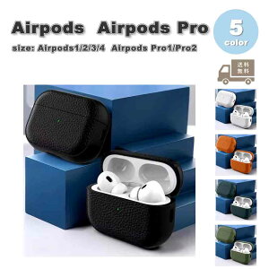 AirPods P[X TPU Xgbvt CX[dΉ AirPods 1 / 2 / 3 / 4 / AirPods Pro 1 / 2 GA[|bY v Jo[ S5F  h~ h~ y 