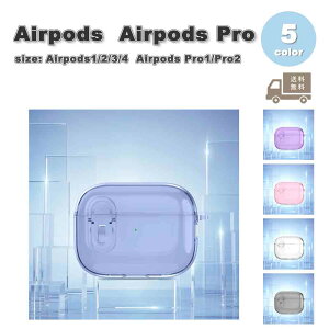 AirPods P[X TPU PC L[O Jrit h~ SbN AirPods 1 / 2 / 3 / 4 / AirPods Pro 1 / 2 GA[|bY v Jo[ S5F  h~ h~ y 