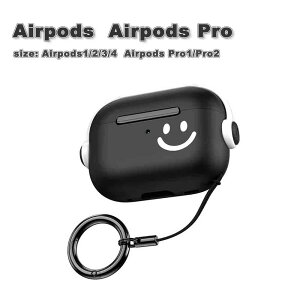AirPods ケース シリコン クリア 透明 グリーン AirPods 1 / 2 / 3 / 4 / AirPods Pro 1 / 2 エアーポッズ プロ カバー おしゃれ 傷つき防止 紛失防止 軽量 送料無料